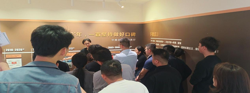 永不止步！華美樂(lè)商學(xué)院第一期新干部培訓(xùn)圓滿成功！